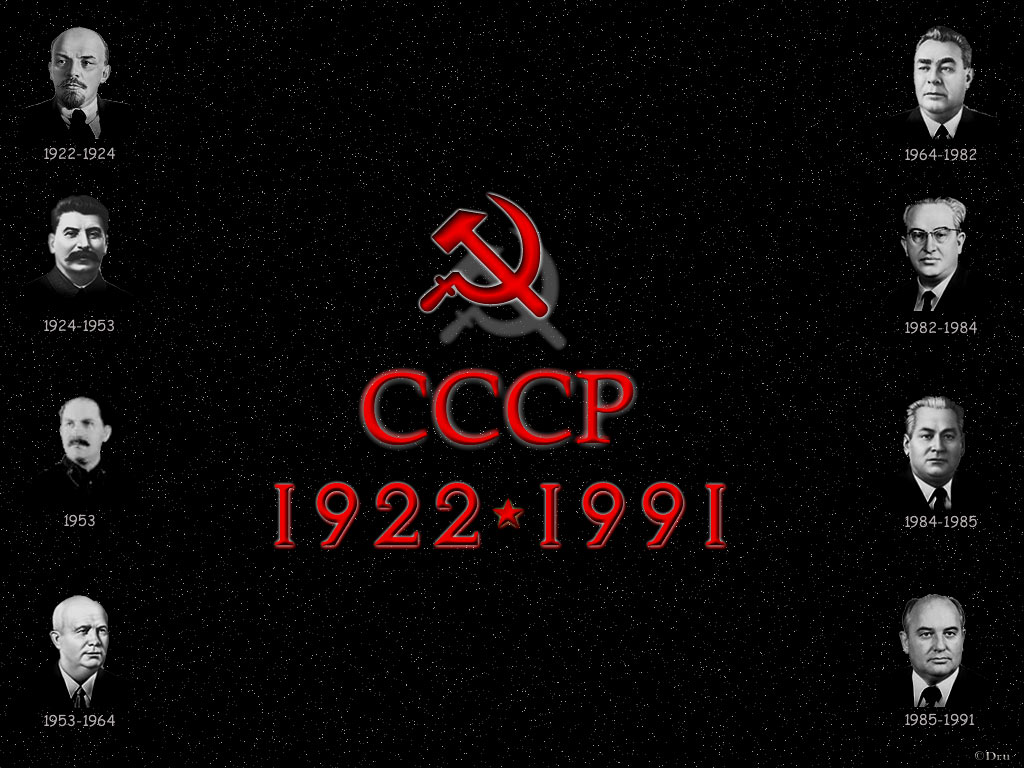 Cccp.jpg